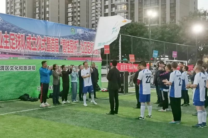 社区足球决赛,社区足球赛开赛