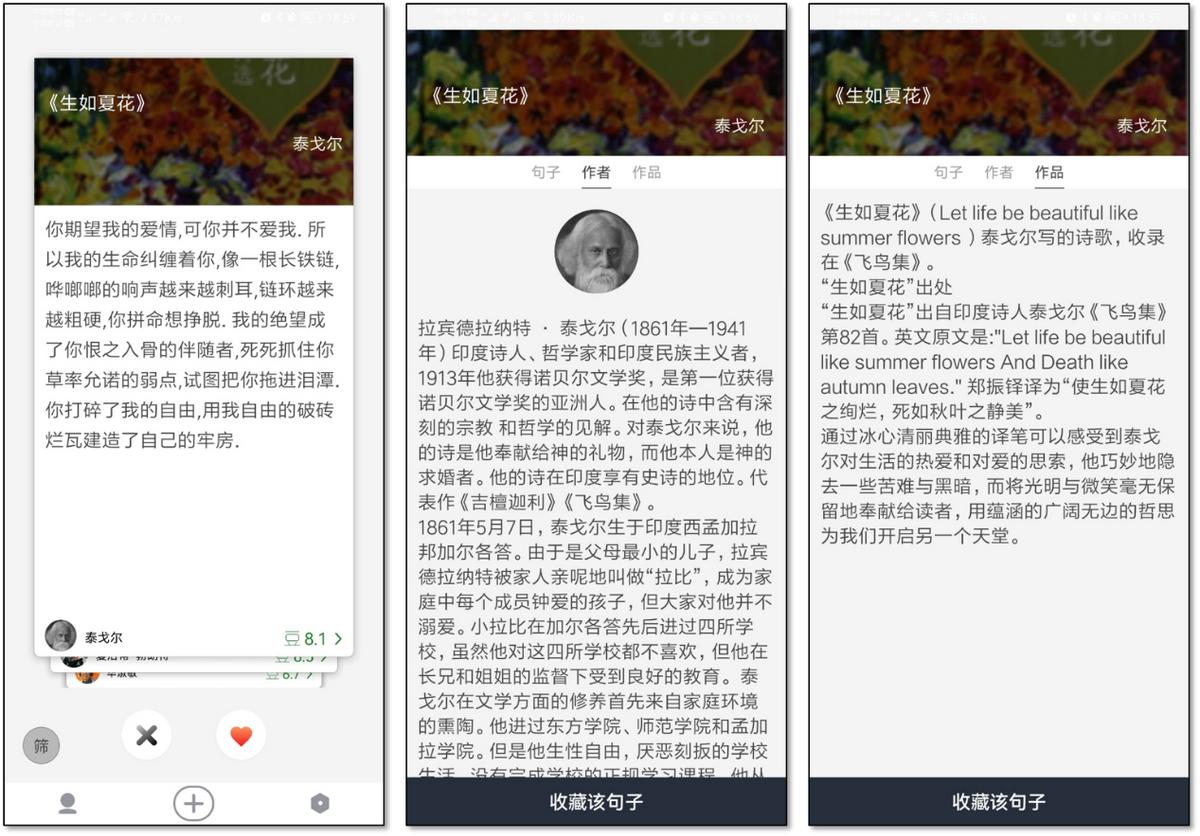 6款超好用的手机app推荐,安卓手机必备的app有哪些