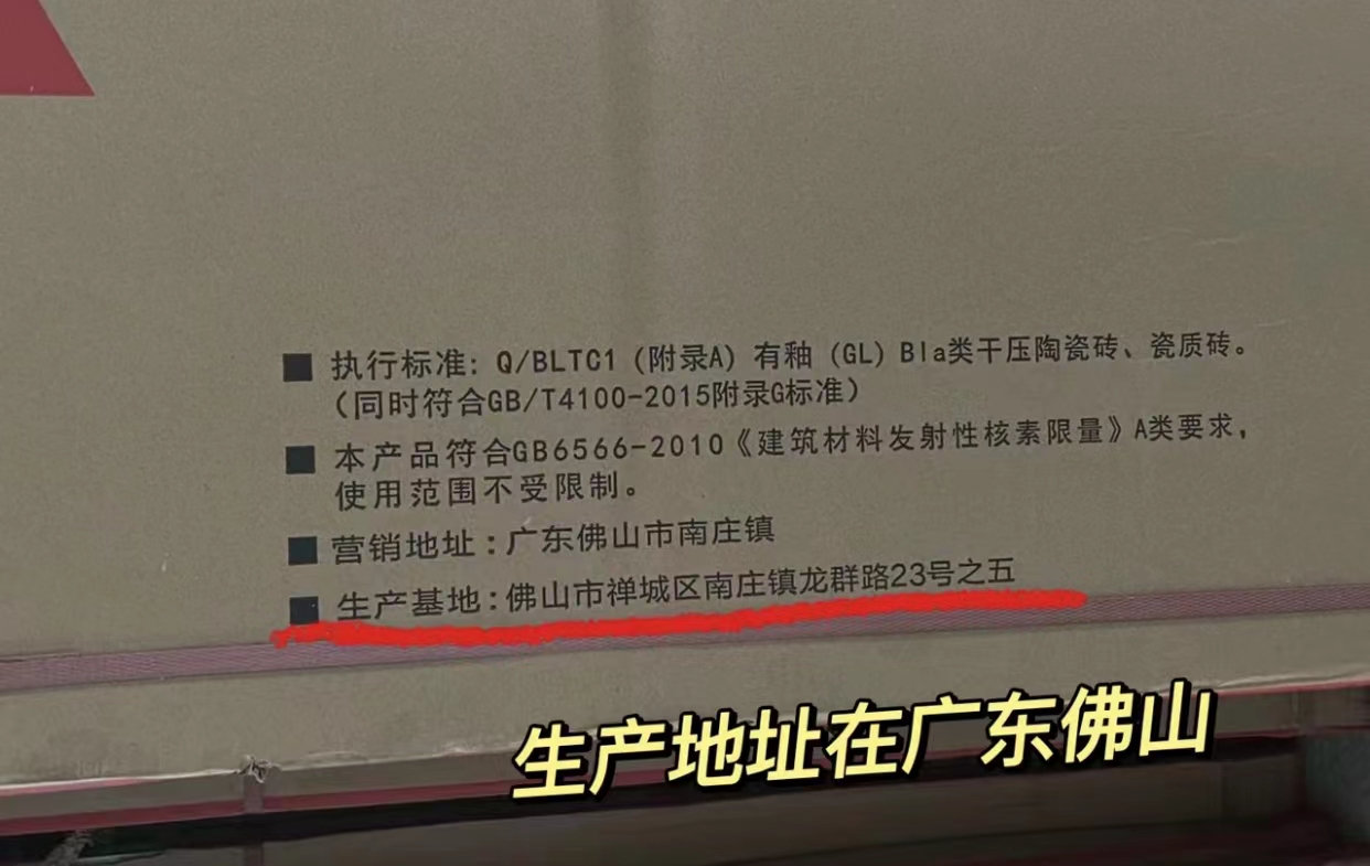 买瓷砖别再选烂大街的灰色,去买瓷砖有些瓷砖为什么不推荐