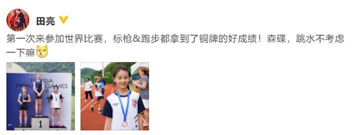 爸爸去哪儿12岁康康身高,爸爸去哪儿第一季石头天天