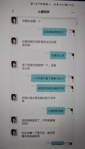 刷单抢红包最新诈骗套路,刷单新型诈骗套路