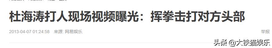 娱乐圈最遭人烦的十位明星,娱乐圈人缘最差的十大明星
