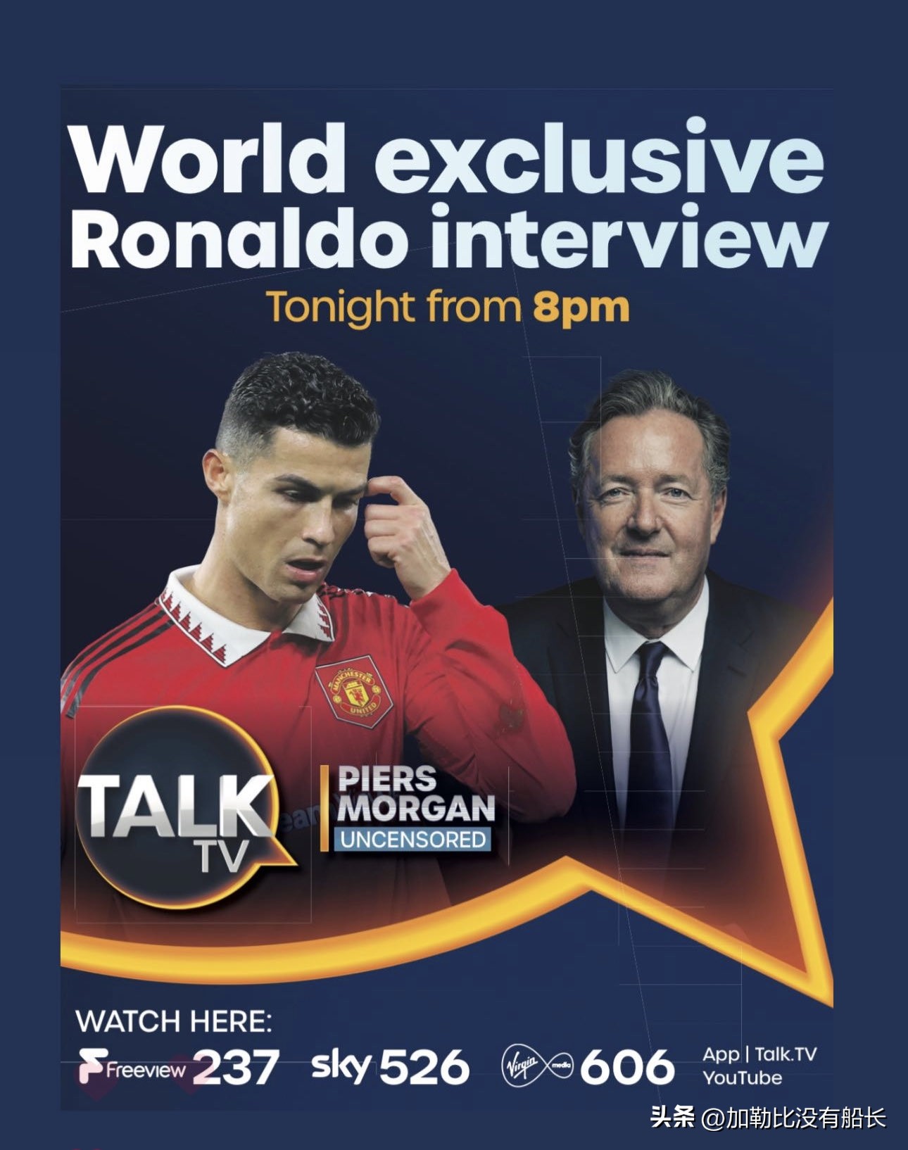 退出五大联赛的球星,离开五大联赛的球星有哪些