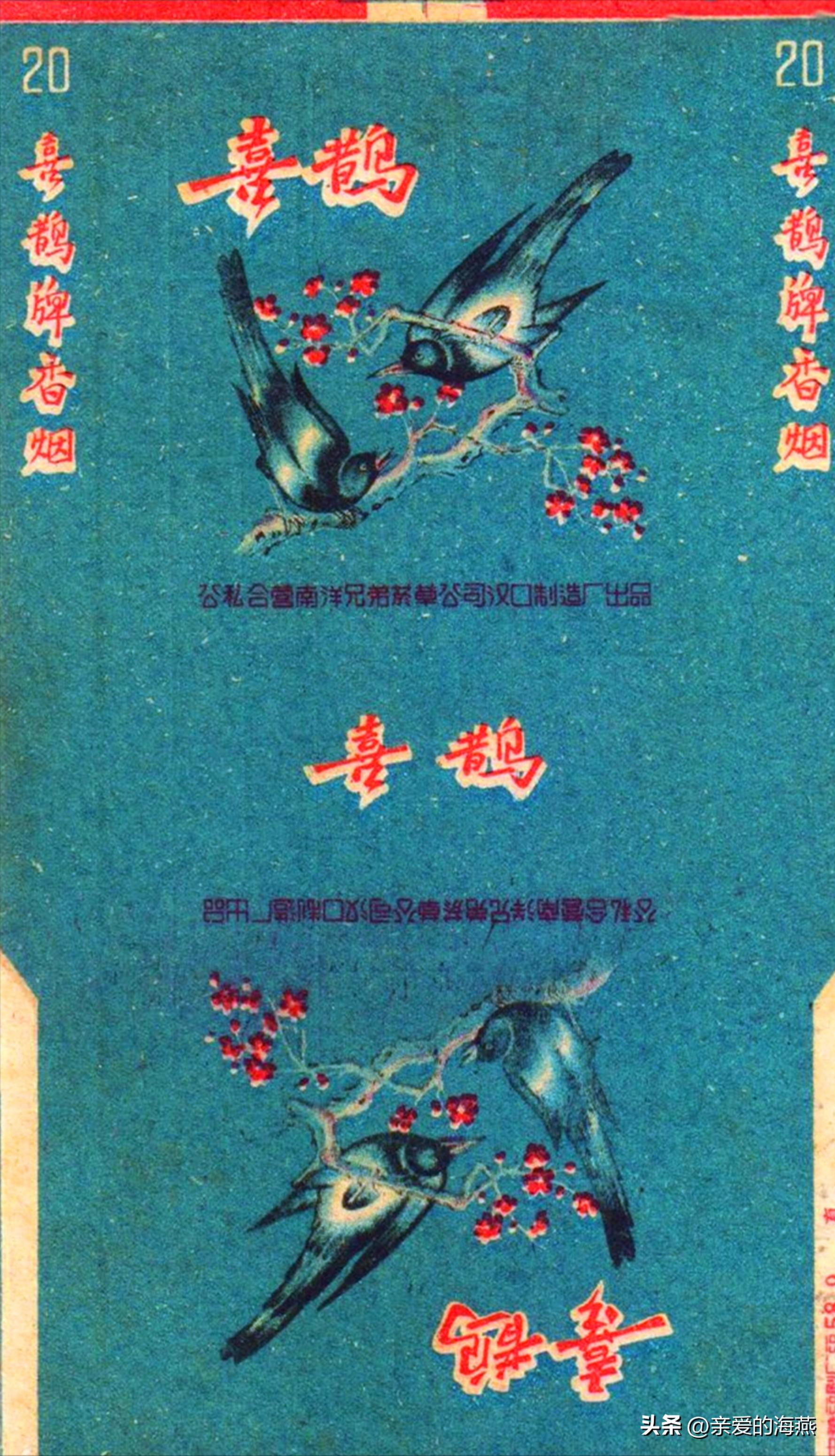 现代已停产的香烟排名,盘点七八十年代的那些老牌香烟