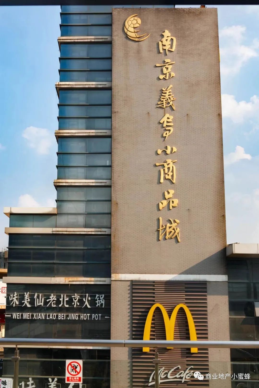 各种商铺的区别及优缺点,关于商铺的分类标准有哪些