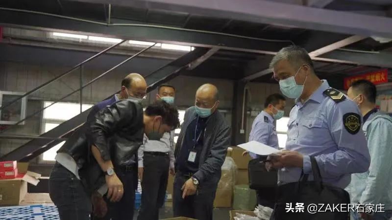 zaker石家庄视频,zaker新闻最新