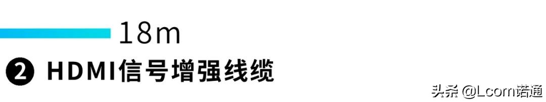 怎么让hdmi传得更远,hdmi延长方法分享