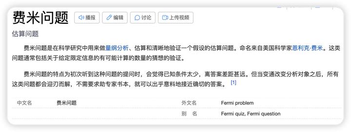 数据分析最基本的基础知识及应用,数据分析的常用方法和技巧
