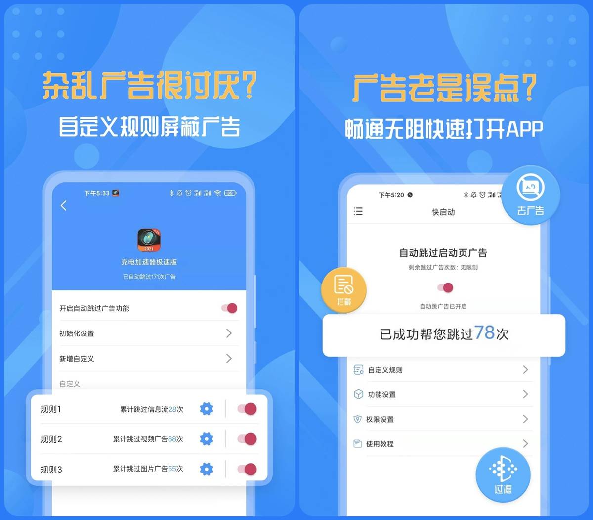 瀹夊崜鎵嬫満绁炲櫒app,瀹夊崜鍫О绁炲櫒鐨勫奖瑙哸pp