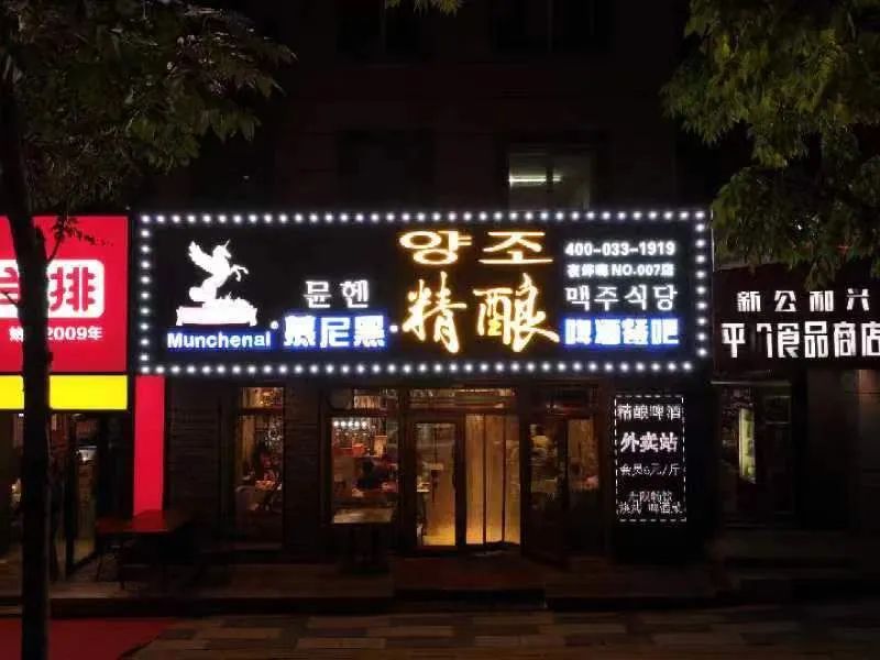 【延边人游延边】玩好吃好住好,这样的敦化很难说不爱