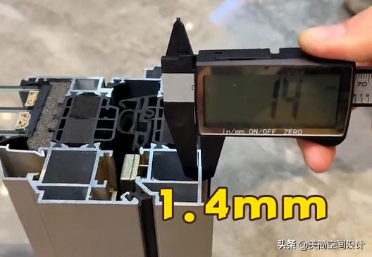 断桥铝窗隐蔽资料,断桥窗户的这些秘密你知道吗