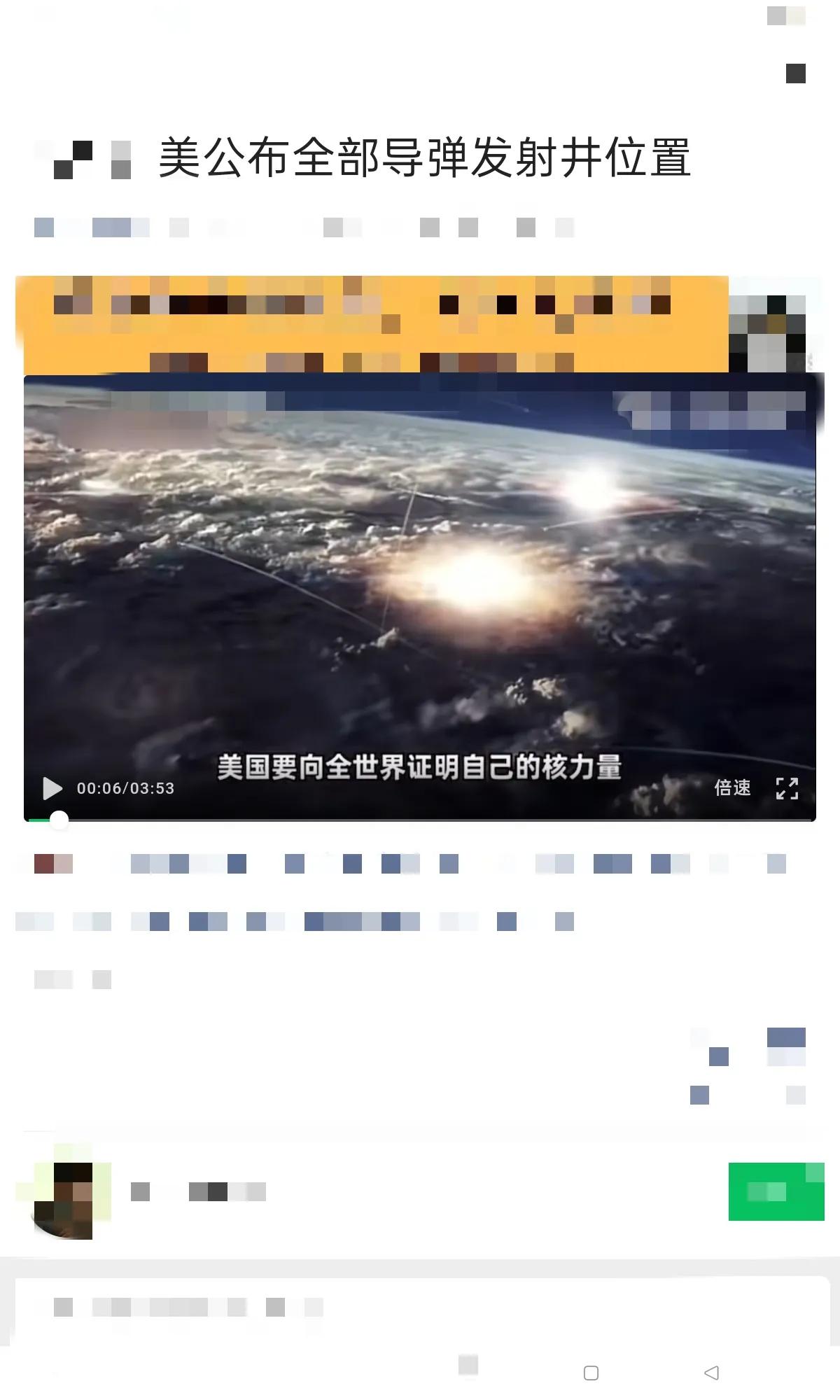 俄罗斯评美国发射民兵3导弹,美媒公布全球十强洲际导弹