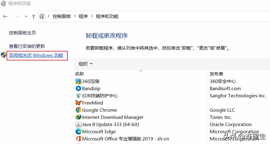 windows如何连接linux的nfs,windows通过nfs共享linux文件
