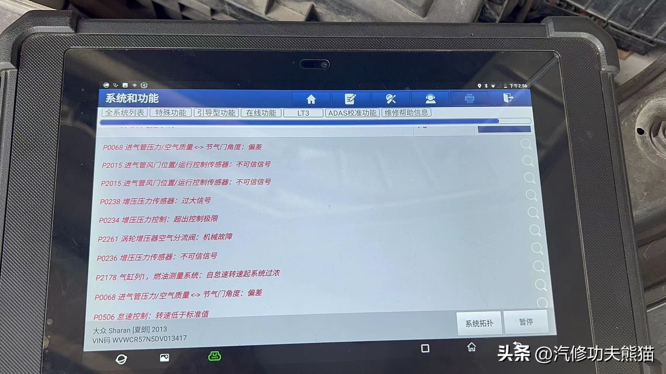 夏朗烧机油1500公里,进口大众夏朗1.8t不烧机油