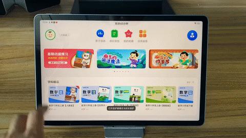 平板电脑推荐2021性价比2000以下,目前值得入手的平板电脑推荐