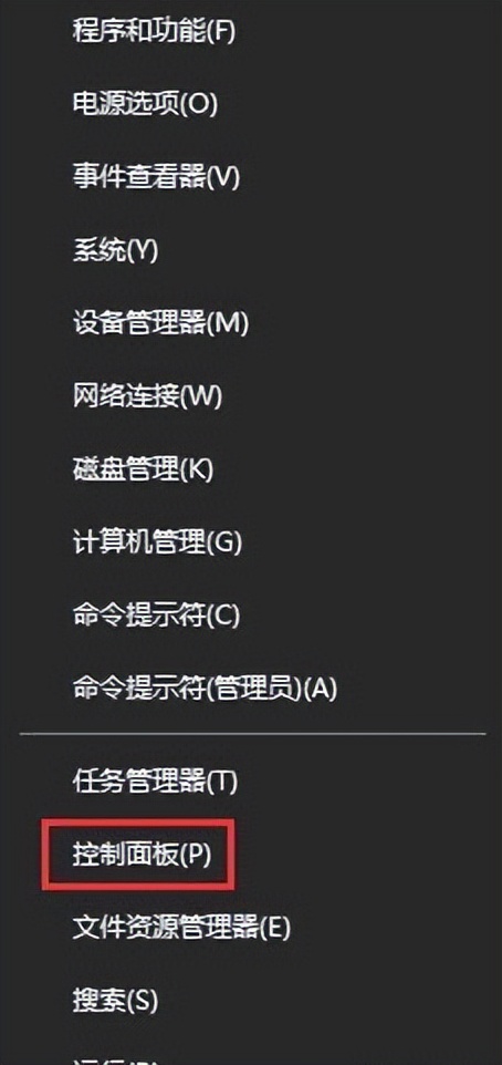 键盘灵敏按一下出来好几个字母,键盘速度怎么调win10