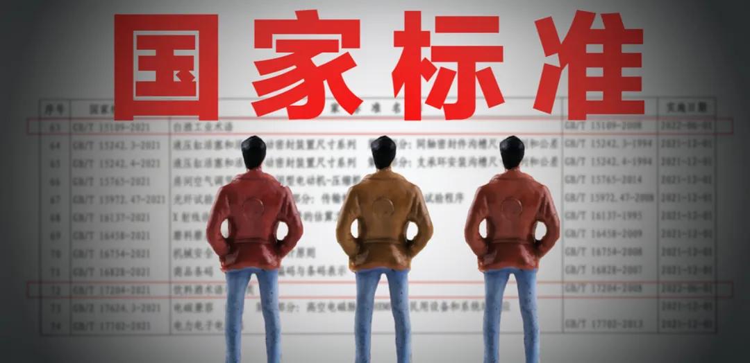 酒业风云全集,中国酒业百年风云录