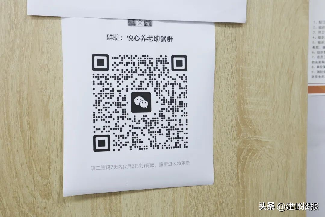 建邺社区幸福餐厅,建邺区24小时营业的餐厅