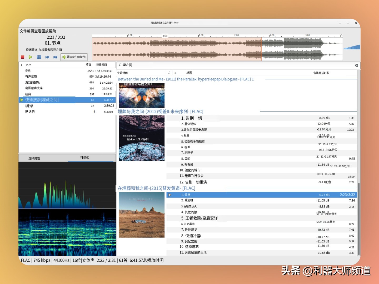 很好用冷门软件,十大冷门实用工具