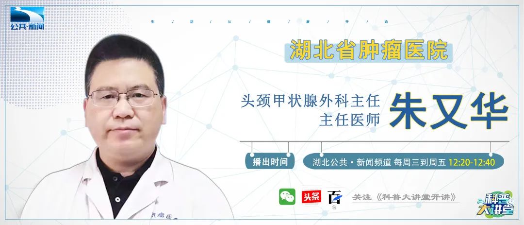 甲状腺癌是“懒癌”?别低估其破坏力