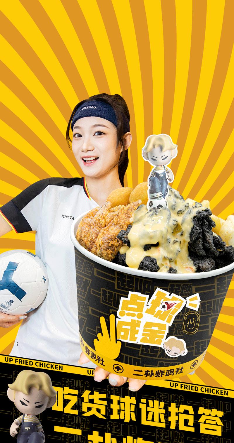 二朴炸鸡社韩国料理乐和城店,二朴炸鸡社五一广场店优惠