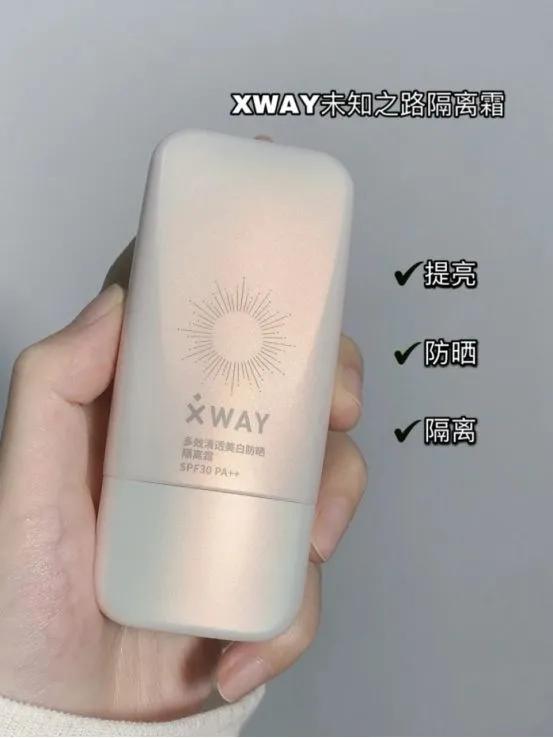 比较好又比较实惠的隔离霜,隔离霜最好用的是哪款