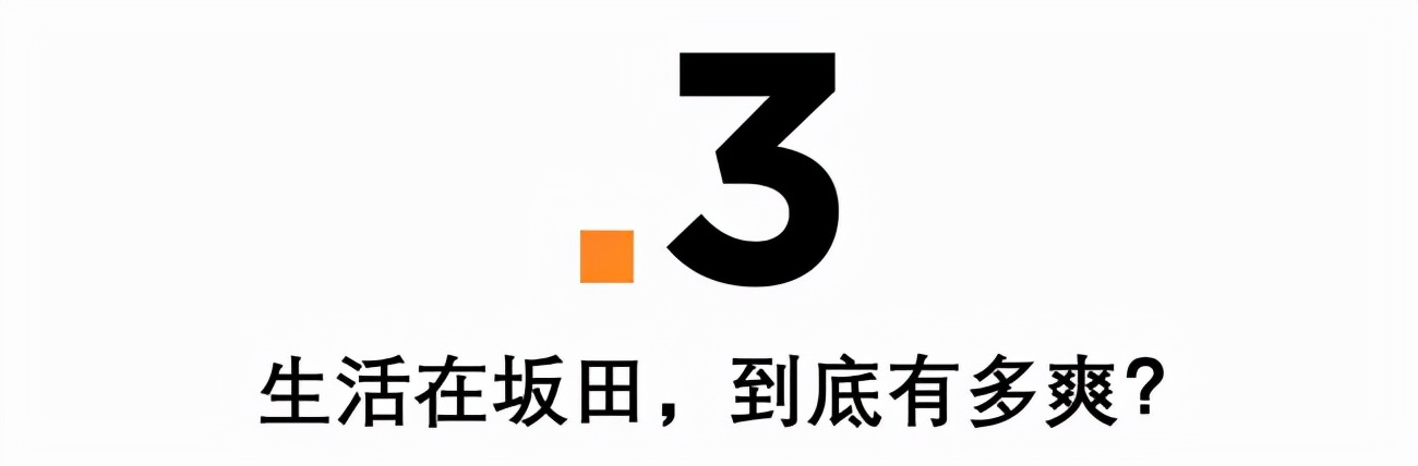 坂田疫情最新通报封控区域,坂田封控区和管控区