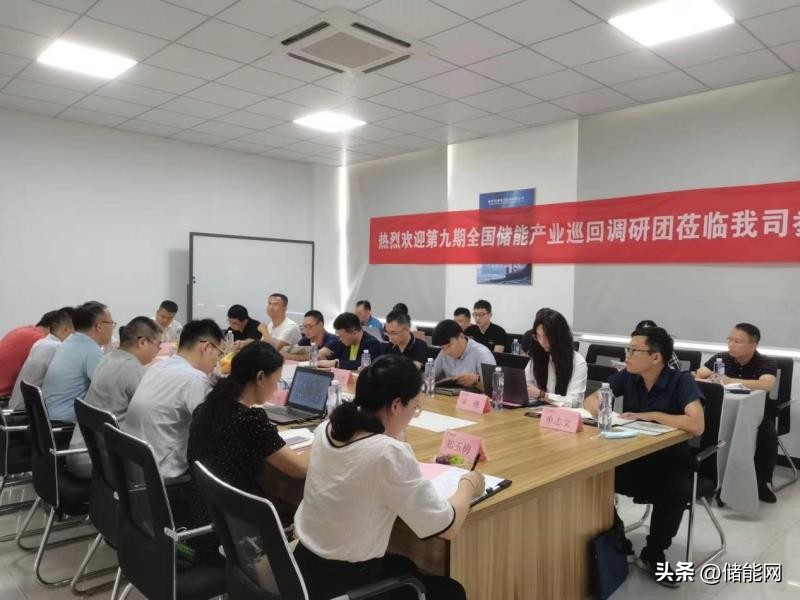 储能行业调研报告,储能产业巡回走访