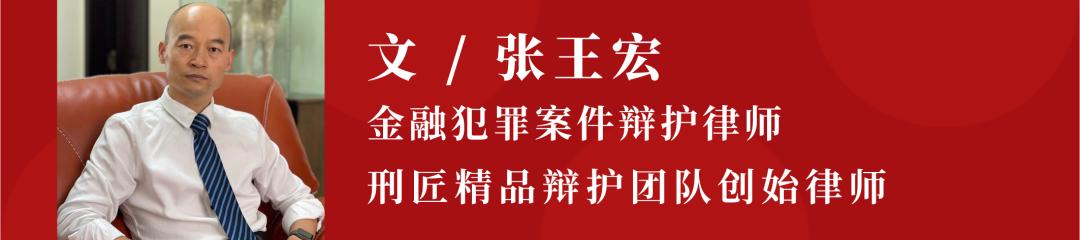 刑匠战例|为前驻藏战士无罪辩护之再审开庭记