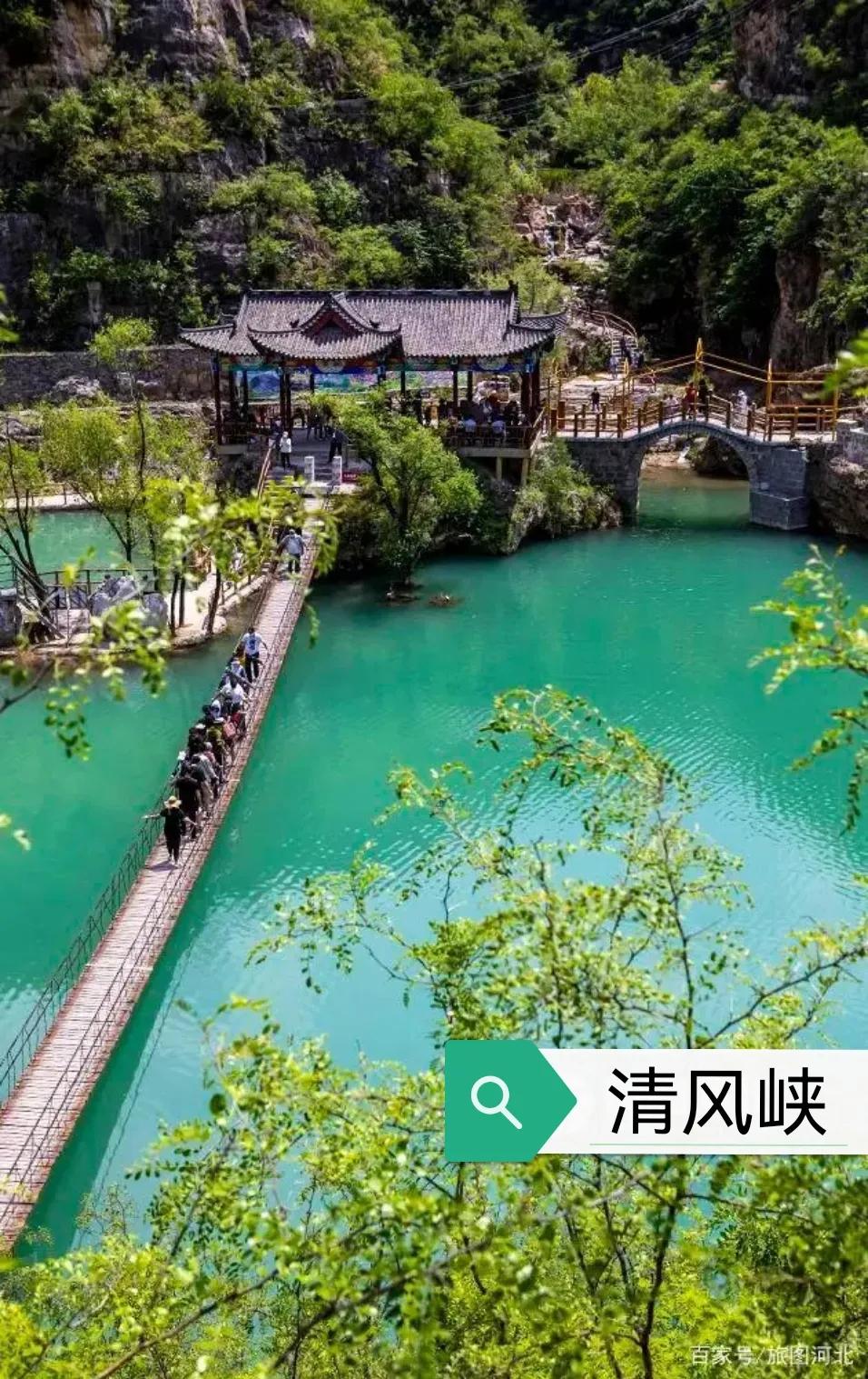 平山县夏天旅游攻略,平山五一一日游旅游景点推荐