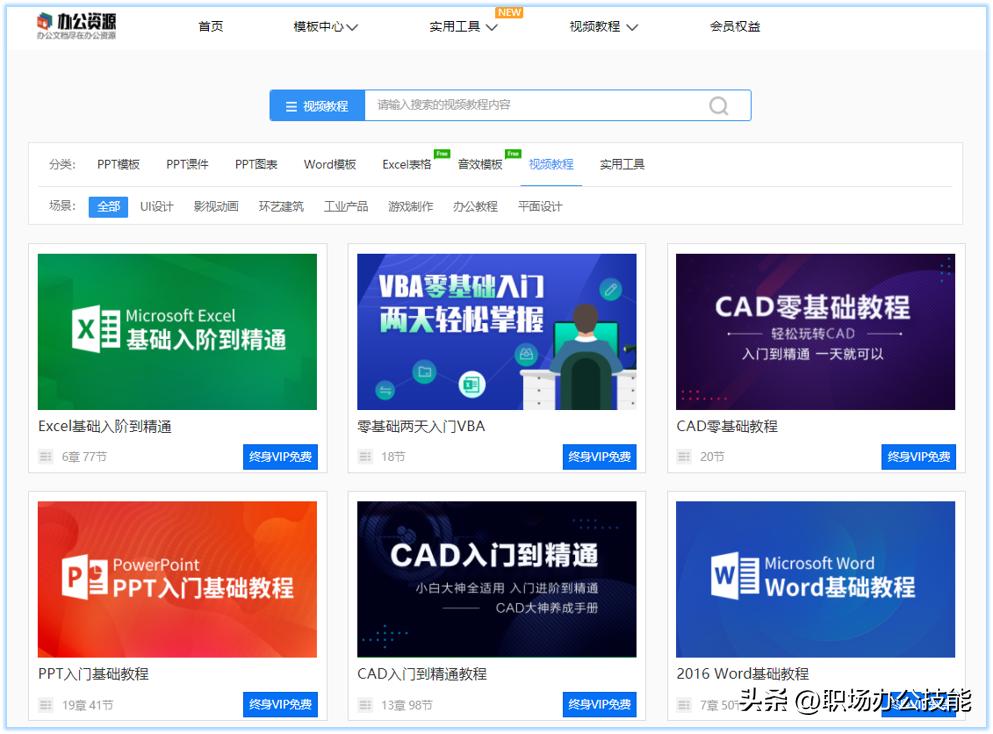 48个自学网站让你月薪3k变3w,面临失业8个自学网站