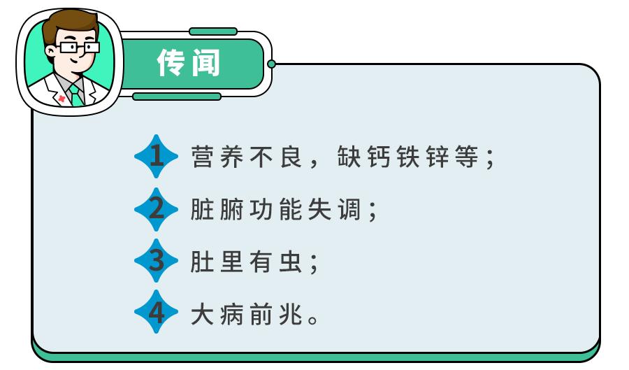 小孩指甲凹陷变黑有坑是什么原因,小孩指甲有白点和细纹是怎么回事