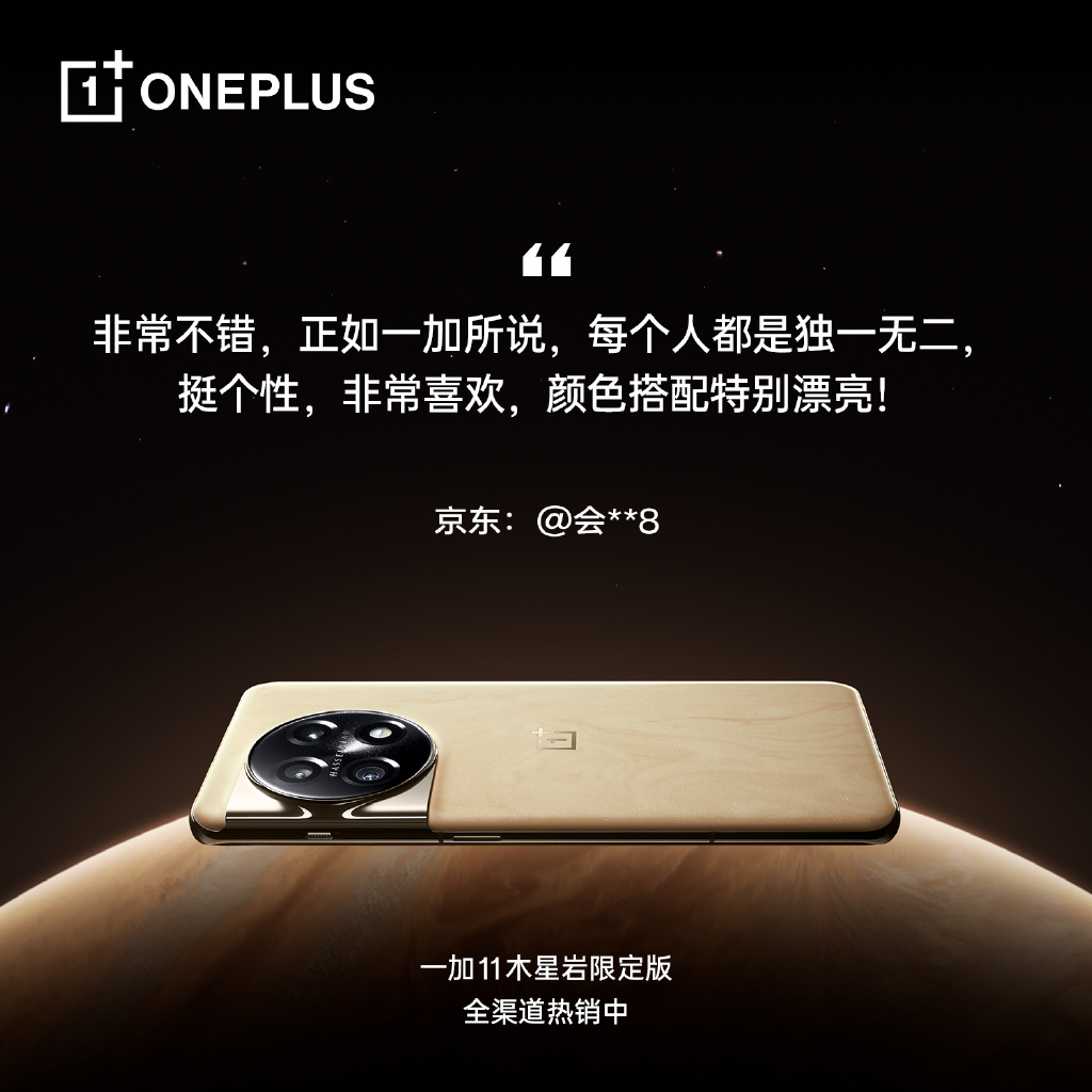 520手机推荐,520送礼全攻略各价位热门手机推荐