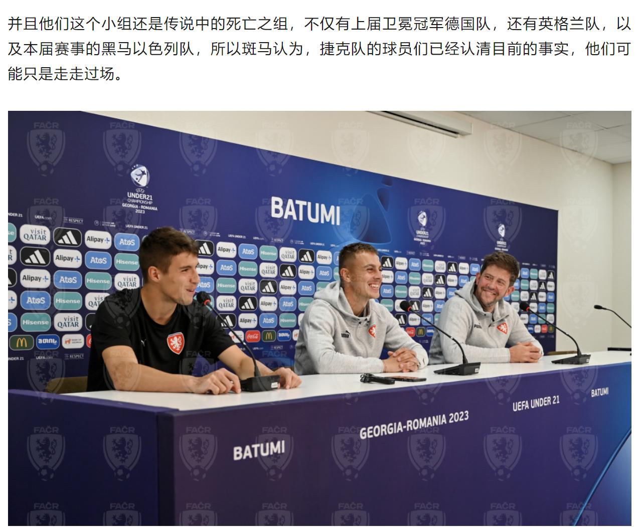 6.19足球比赛赛程表欧洲杯,6.24欧洲杯足球比赛预测