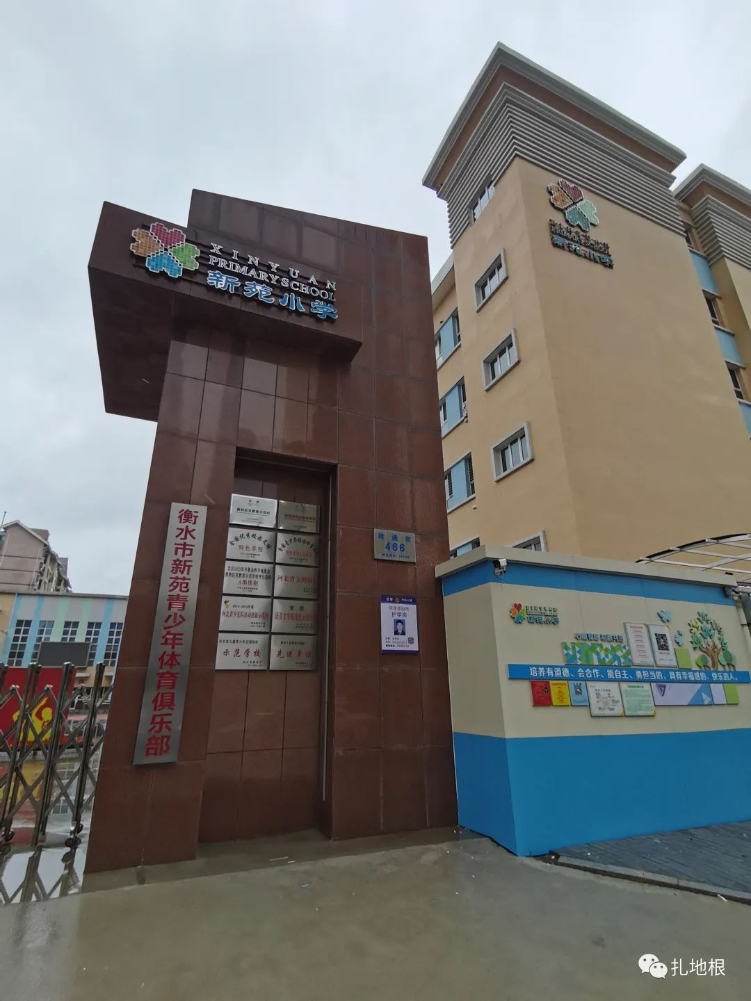 衡水市区比较好的小学有哪些,衡水公办小学有哪些