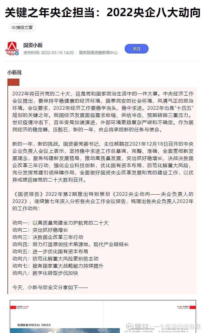 中远海运集团财务有限责任公司,中远海运有限公司融资平台靠谱吗