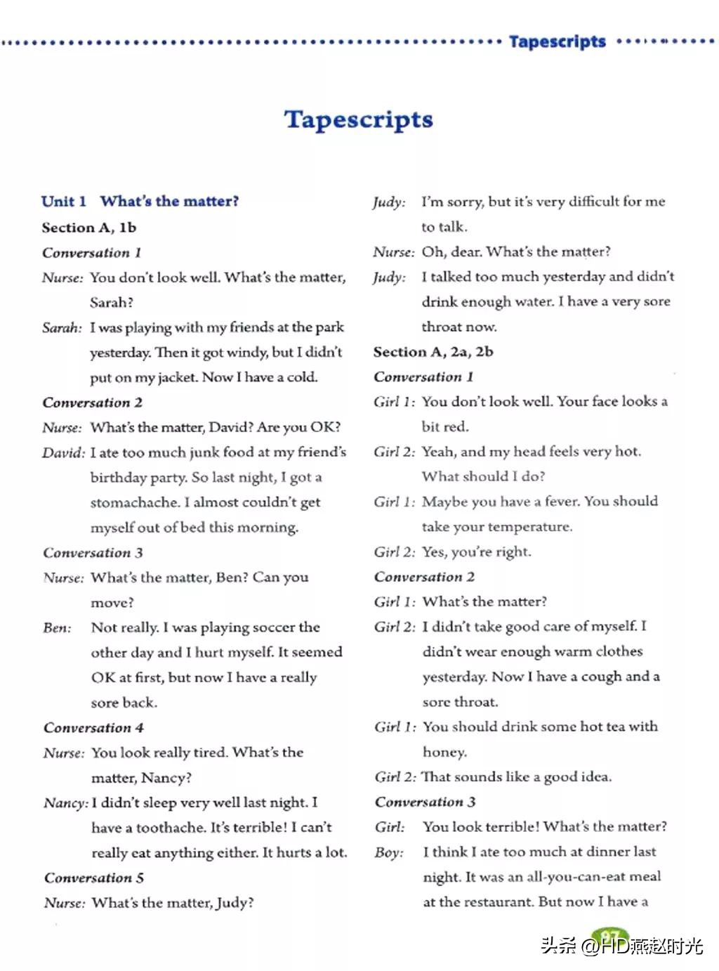 假期预习练习册,假期预习同步练习册