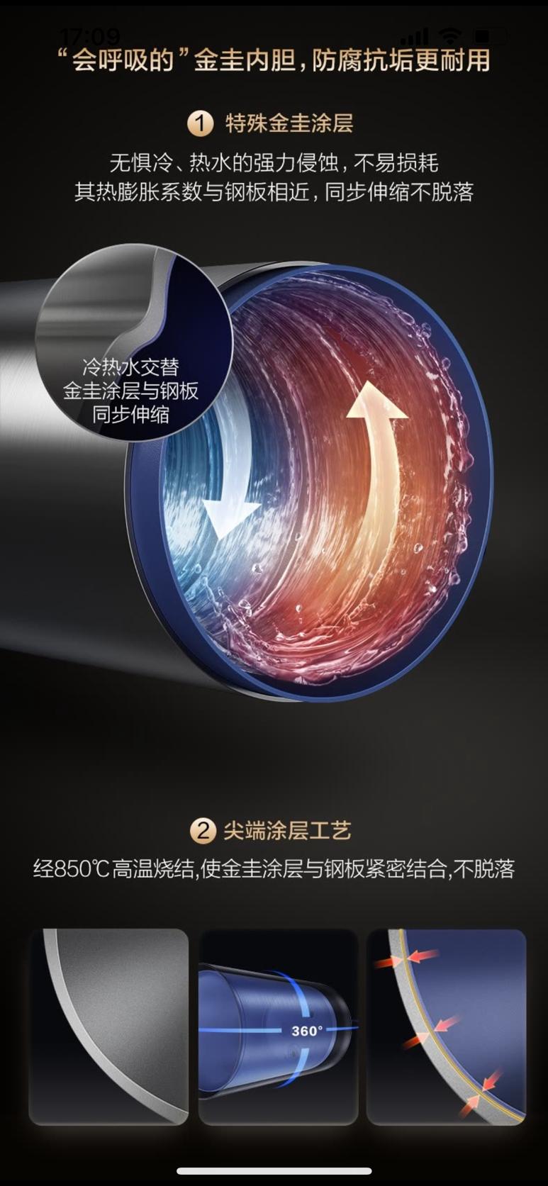 电热水器怎么选看完你就知道了,买电热水器怎样选才不踩坑