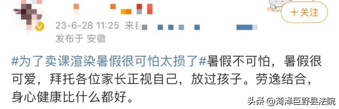 暑假家长最大的焦虑是什么,暑假贩卖焦虑是什么