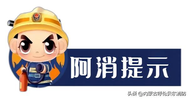 家里天然气着火了首先应做什么,来看高层建筑着火应该如何应对