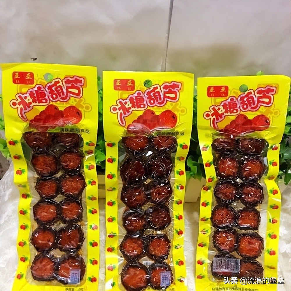 已经消失了的童年食品,已经消失的童年零食