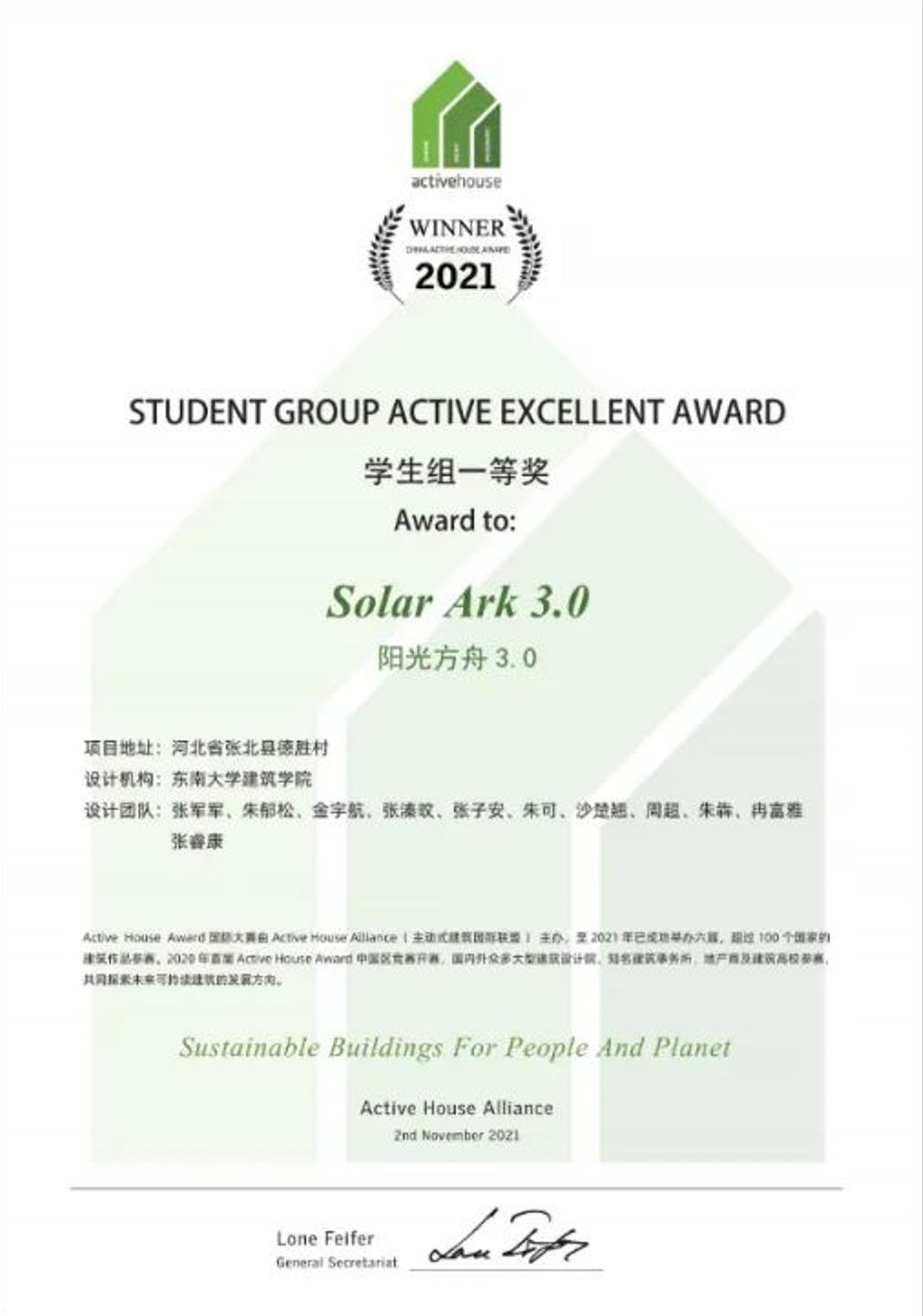 超牛建筑,超牛建造师