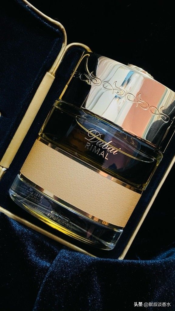 偏甜耐闻带有“橡胶”味的美食调丨迪拜精神沙漠rimal