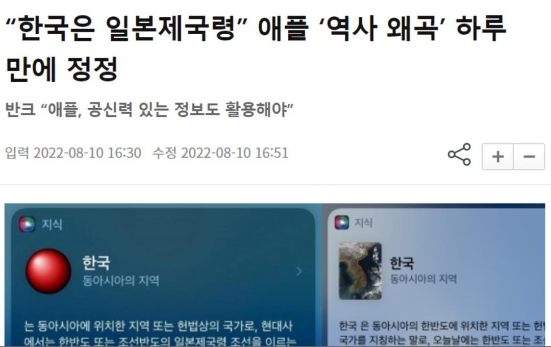 苹果siri简称,苹果siri日本