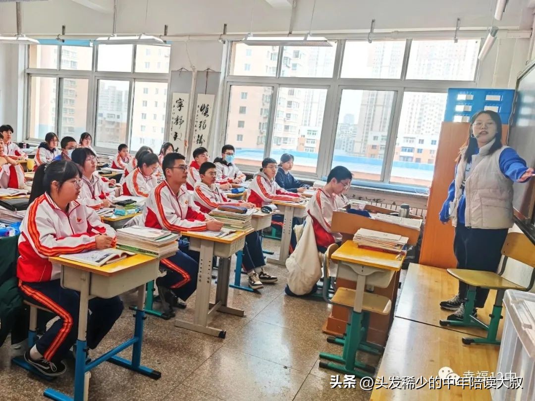 沈阳皇姑区12中,沈阳皇姑12中