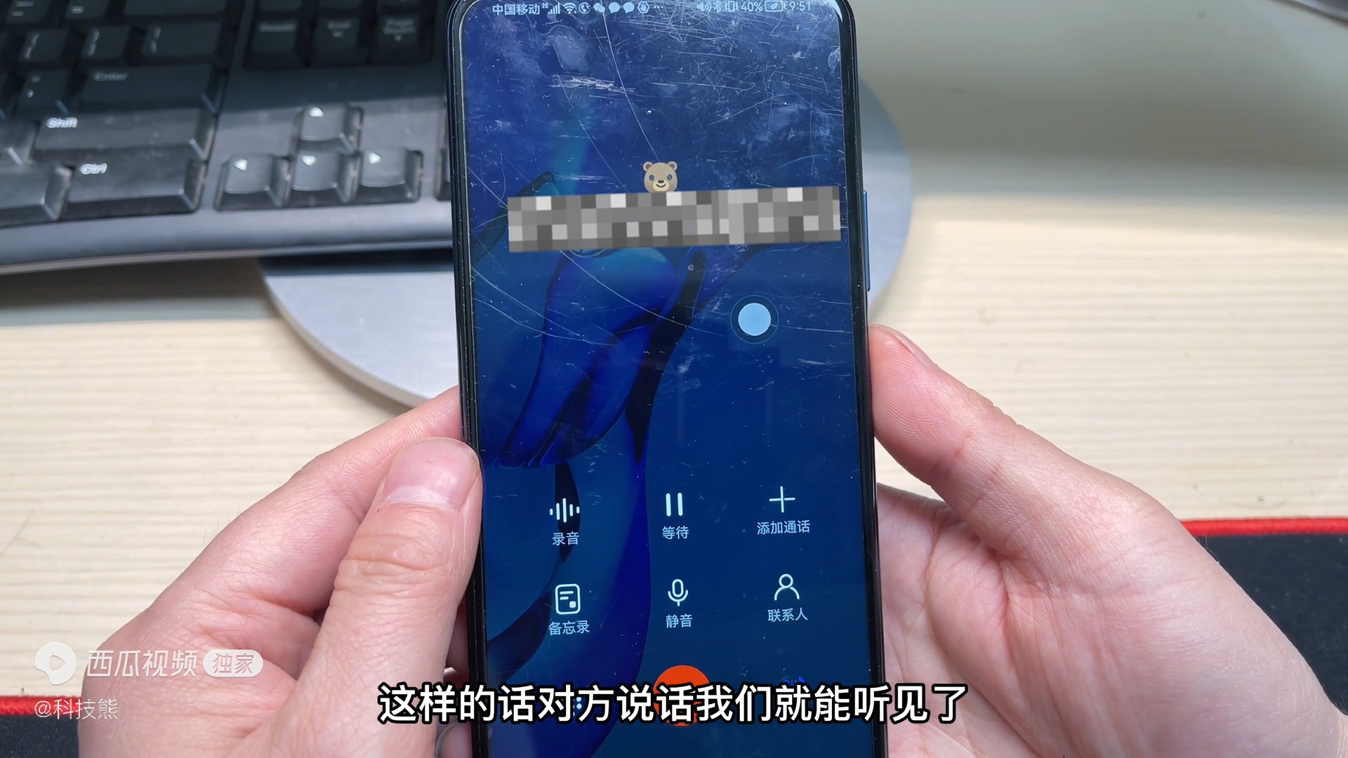 通话中怎样记电话号码并保存,接打电话时候可以用数据网络吗