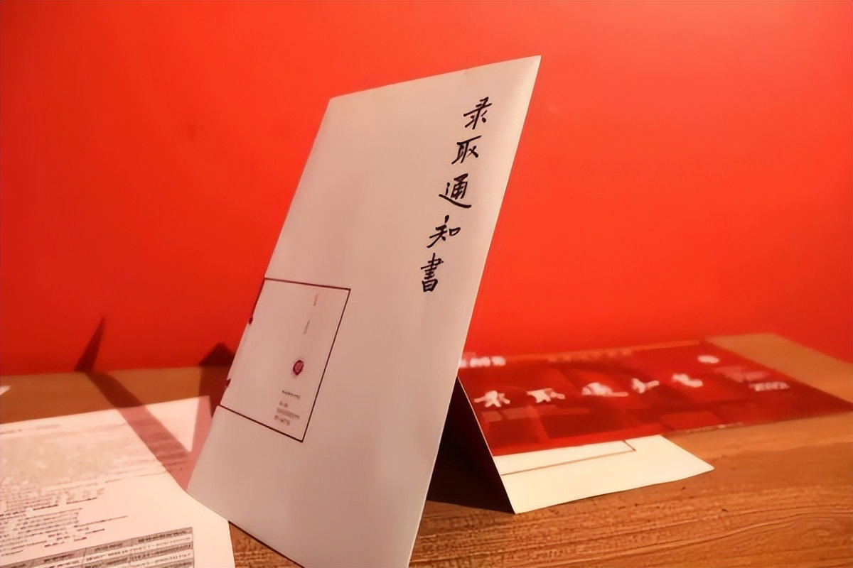 计划招生3人多少人会被投档,报1000人录取45人的学校好考吗