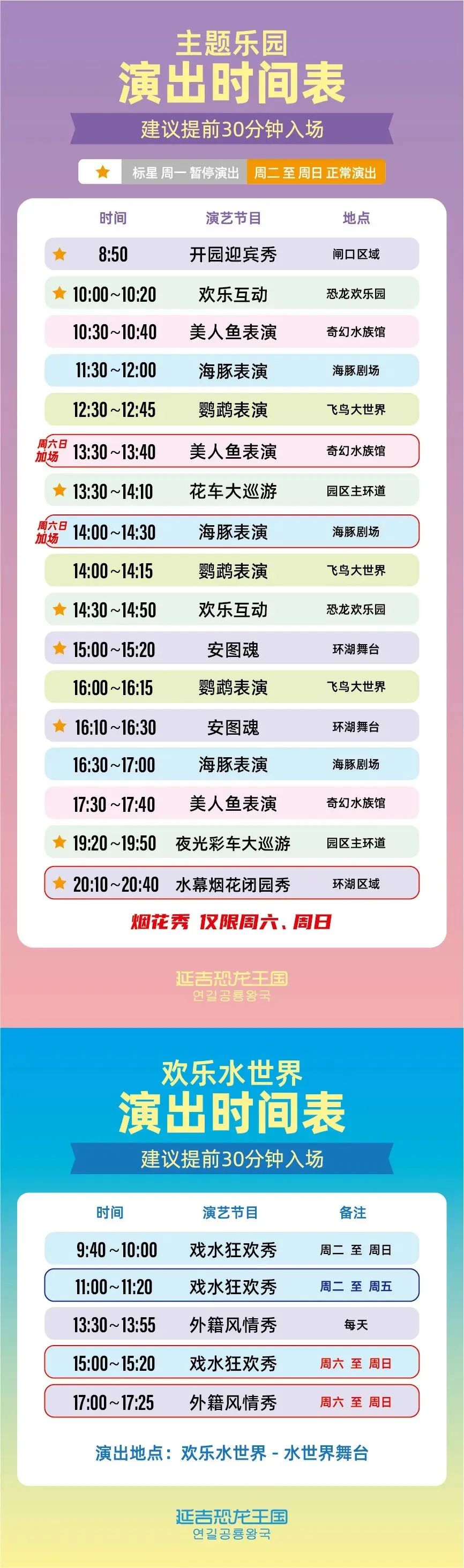 最全保姆级旅游攻略,嘉兴一日游保姆级攻略