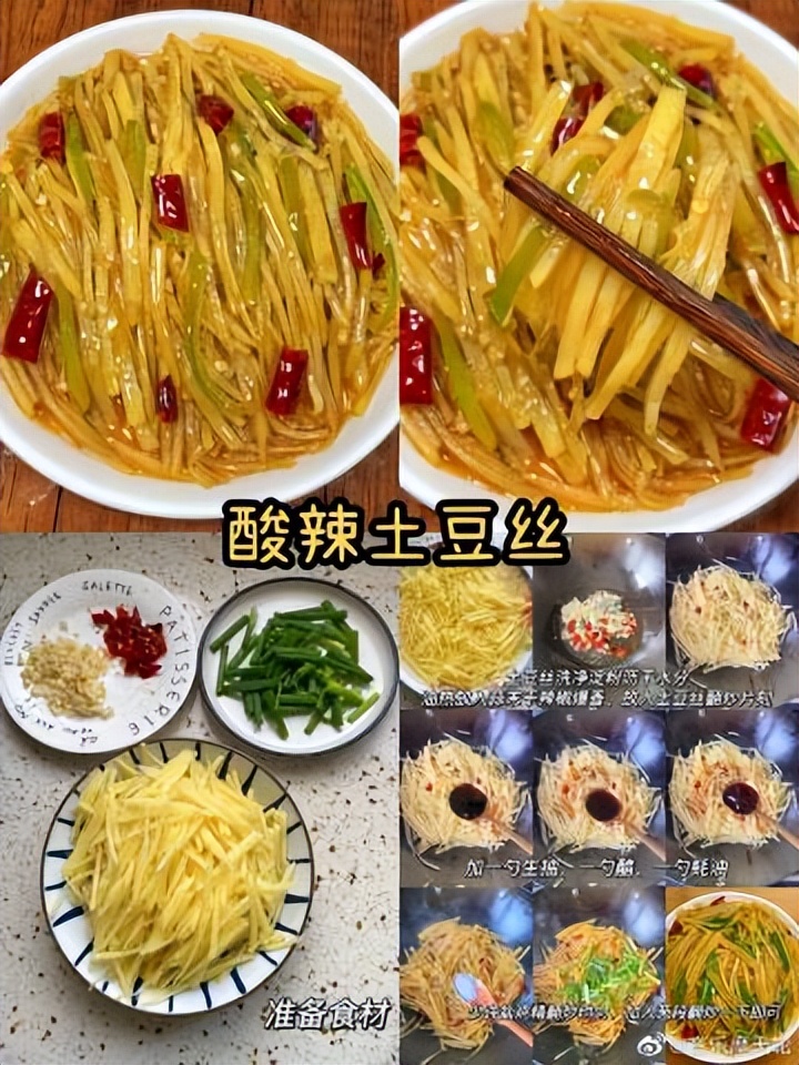 一周七天不重样家常菜,食堂菜谱一周不重样家常菜