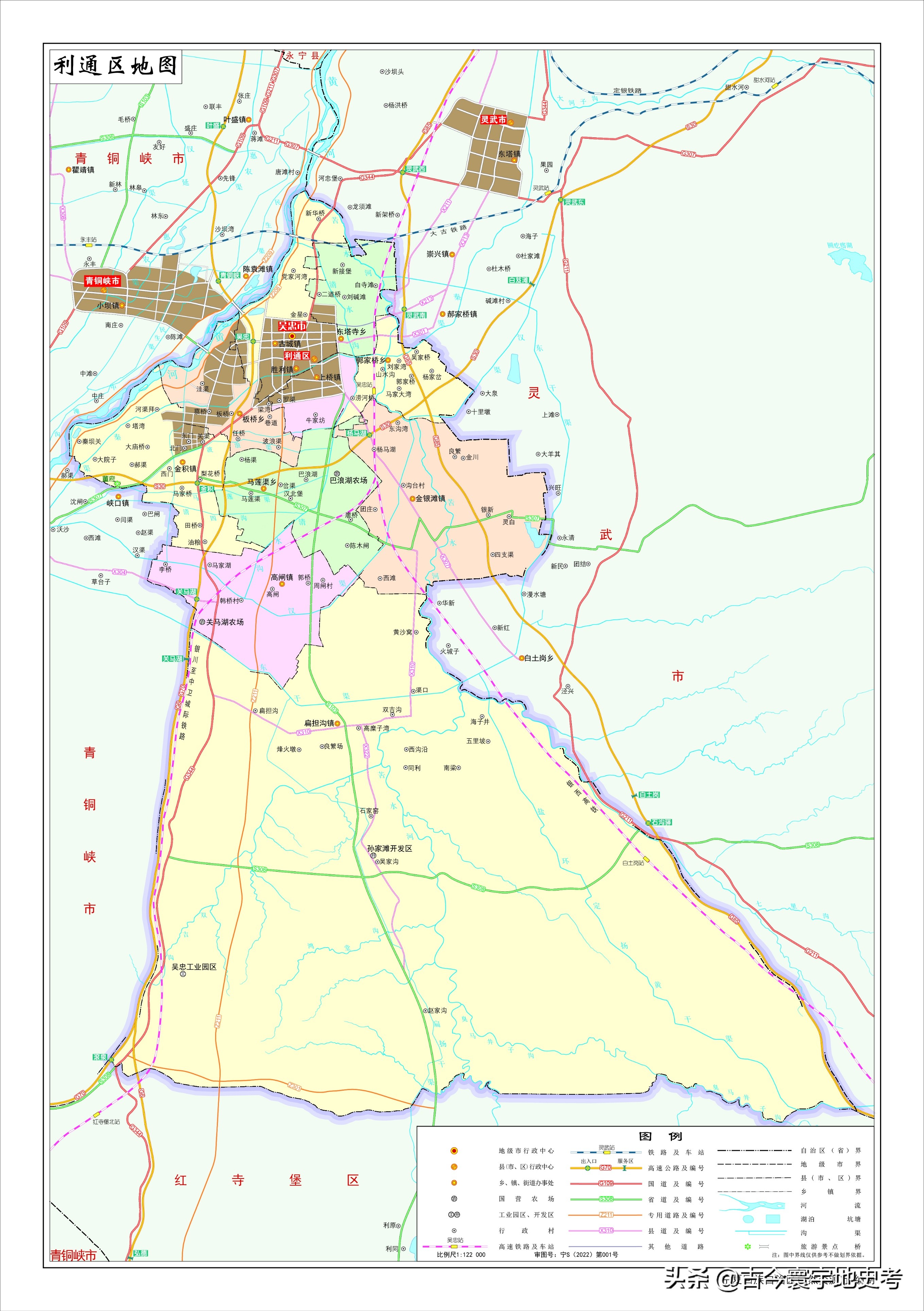 甘肃省宁夏回族自治区地图,宁夏回族自治区固原地图